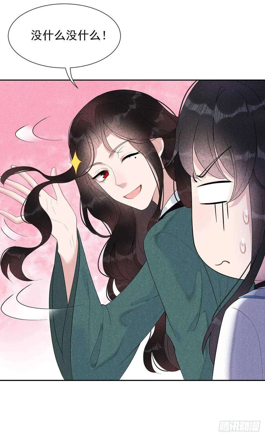 成为王的男人11话 宫宴上走着瞧吧