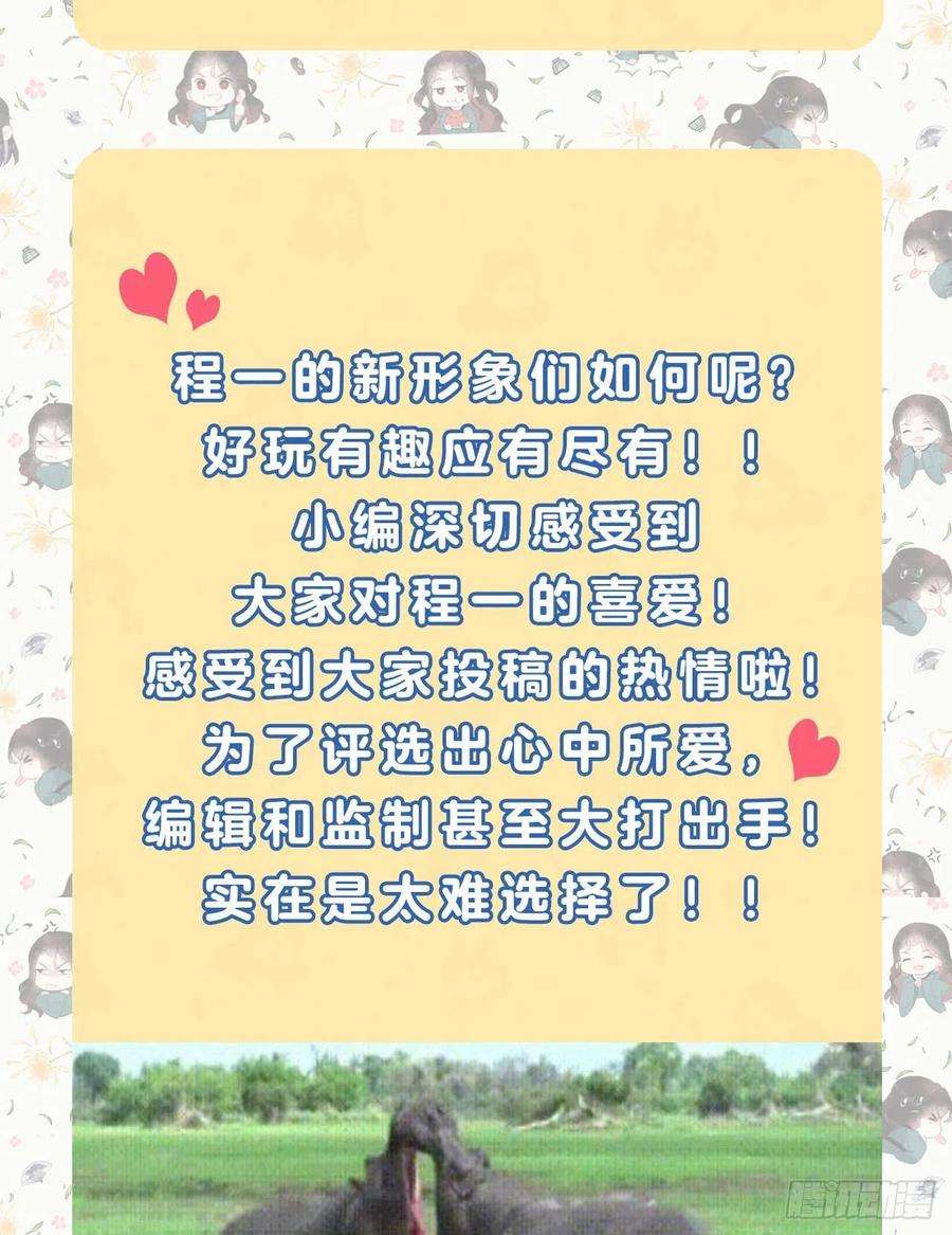 成为王的男人11话 宫宴上走着瞧吧