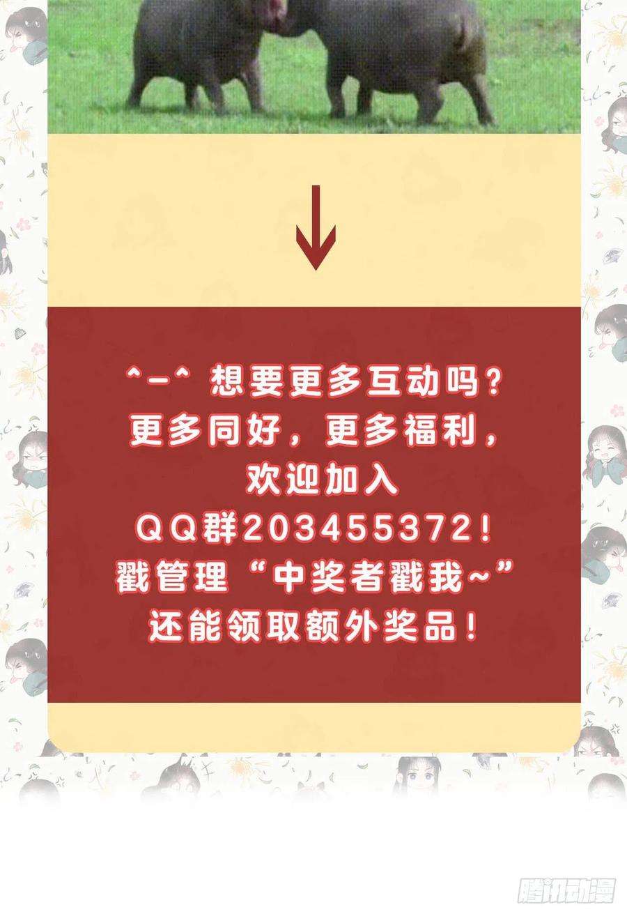成为王的男人11话 宫宴上走着瞧吧