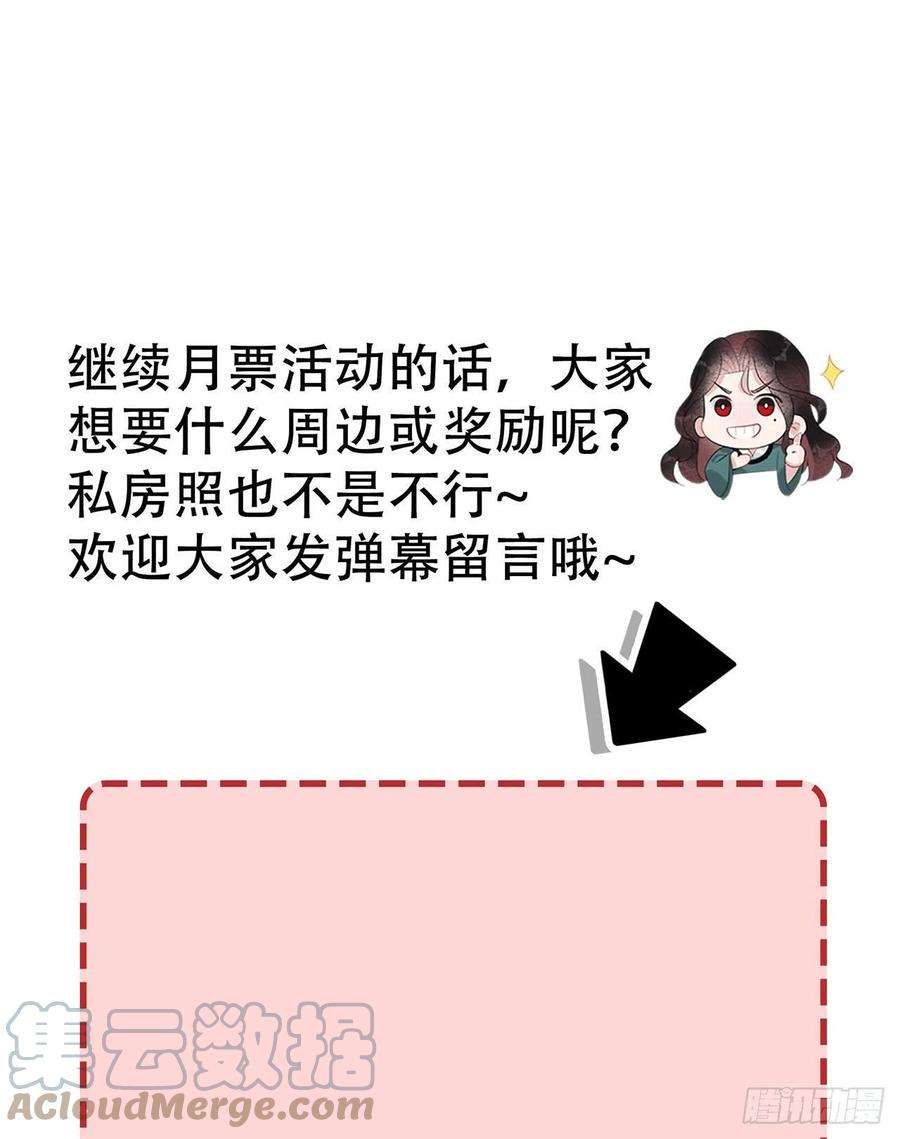 成为王的男人11话 宫宴上走着瞧吧