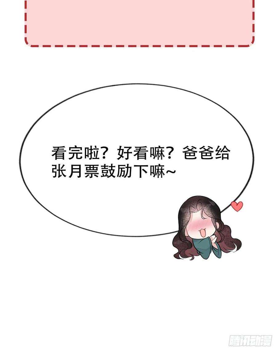 成为王的男人11话 宫宴上走着瞧吧