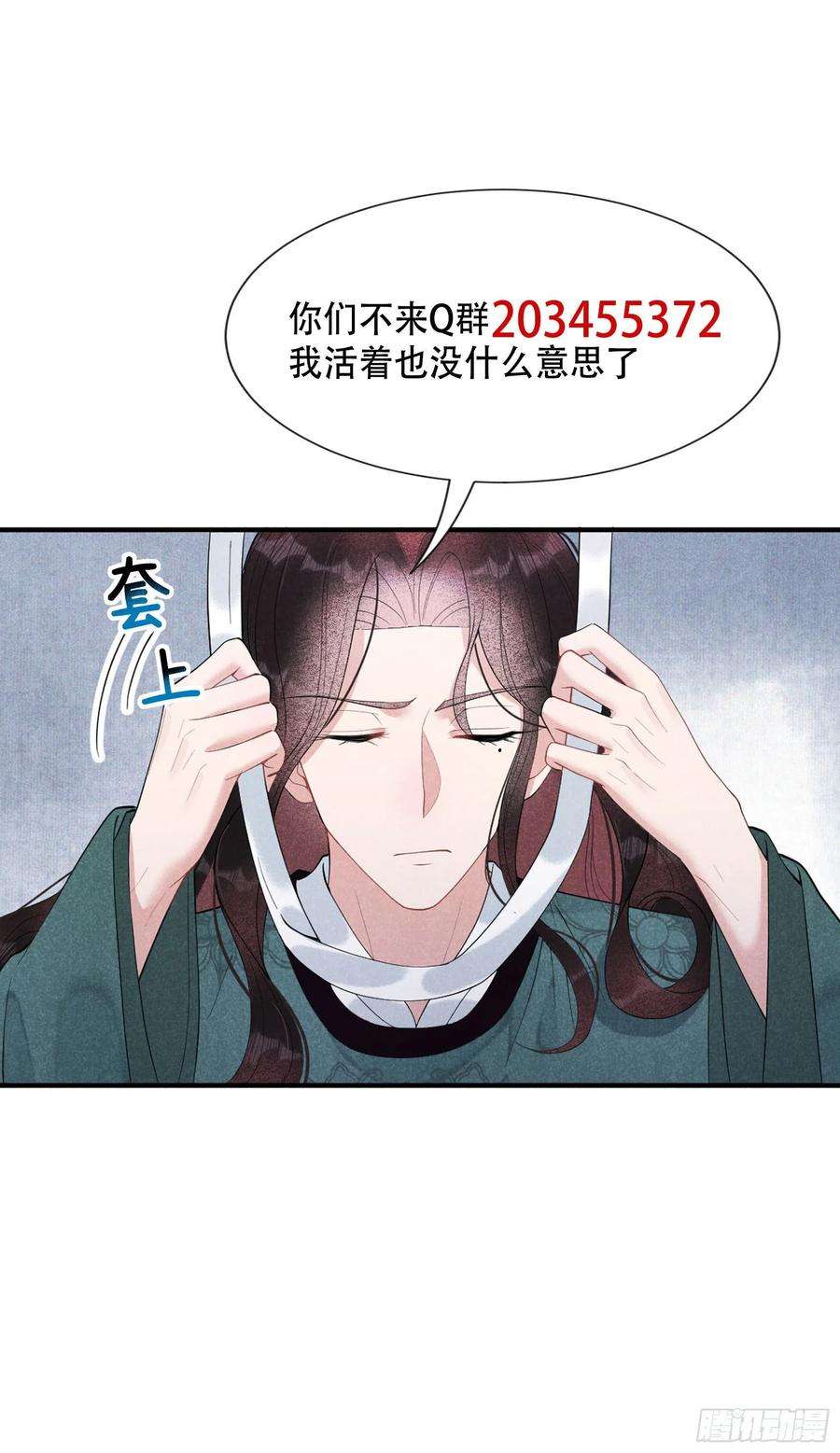 成为王的男人11话 宫宴上走着瞧吧