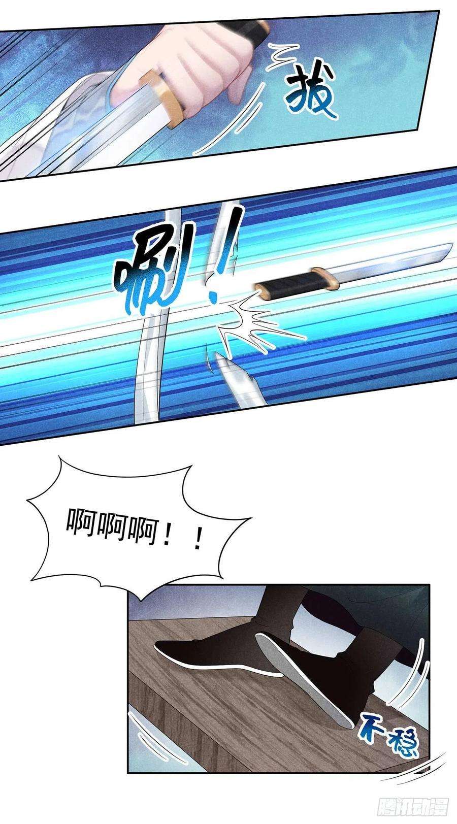 成为王的男人11话 宫宴上走着瞧吧