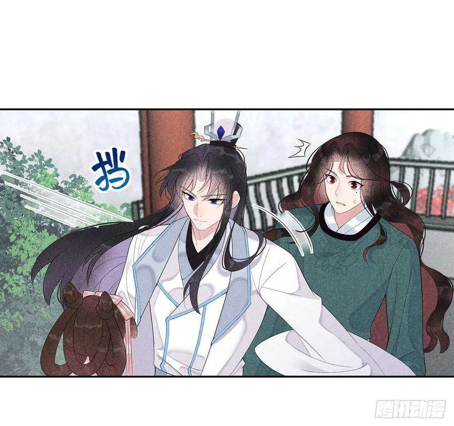 成为王的男人12话 戏假情……也不真