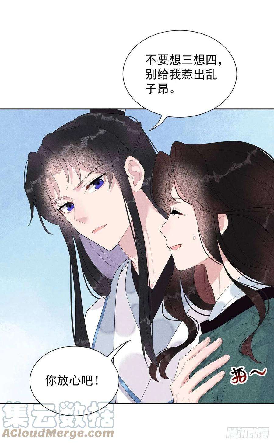 成为王的男人12话 戏假情……也不真