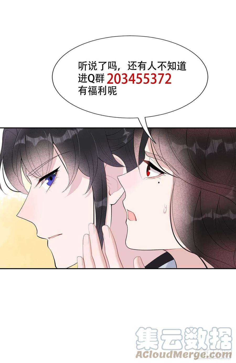 成为王的男人12话 戏假情……也不真