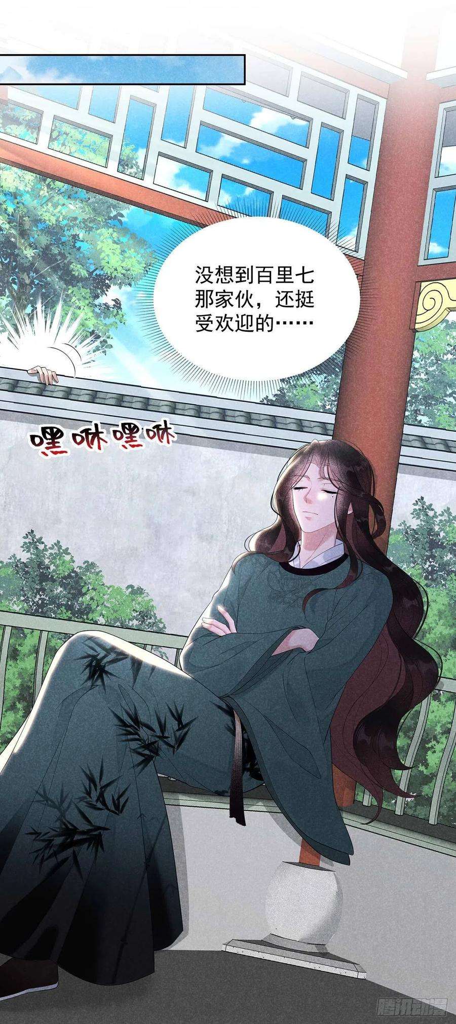 成为王的男人12话 戏假情……也不真