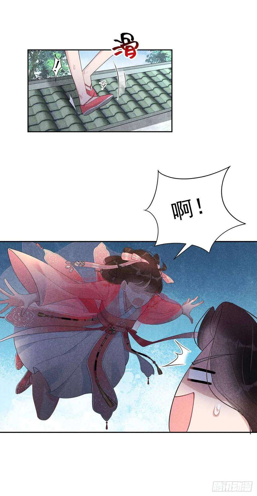 成为王的男人12话 戏假情……也不真