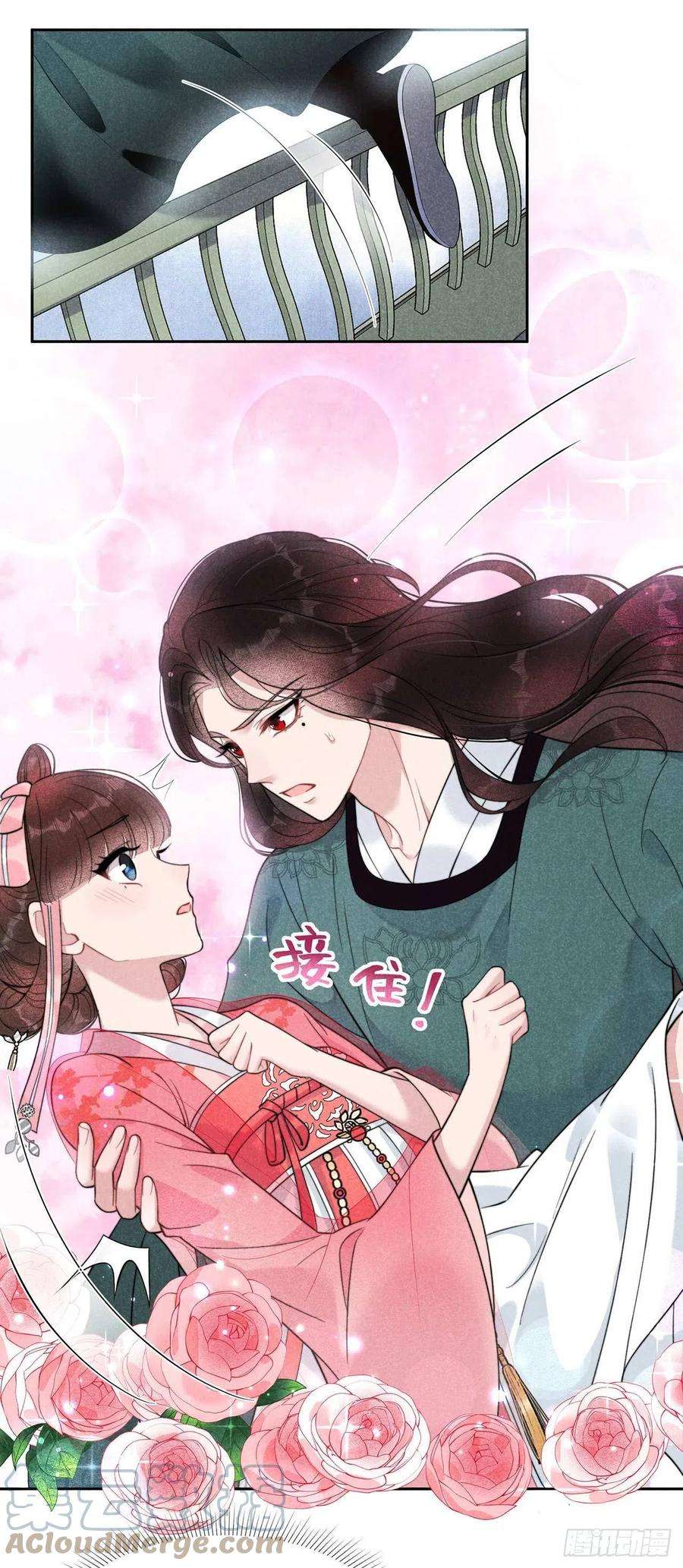 成为王的男人12话 戏假情……也不真