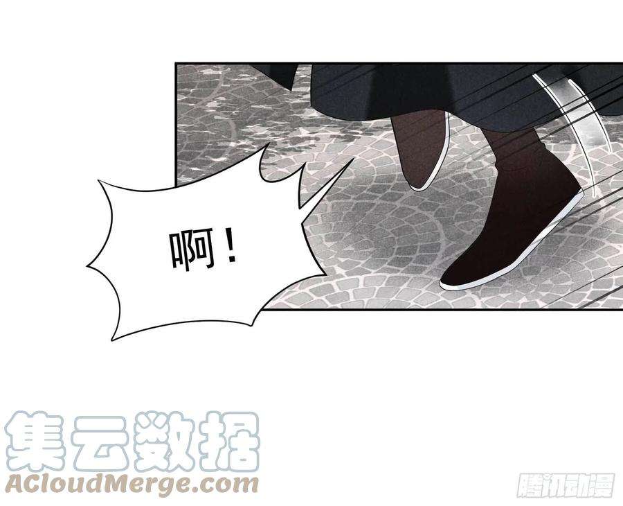 成为王的男人13话 红杏出墙