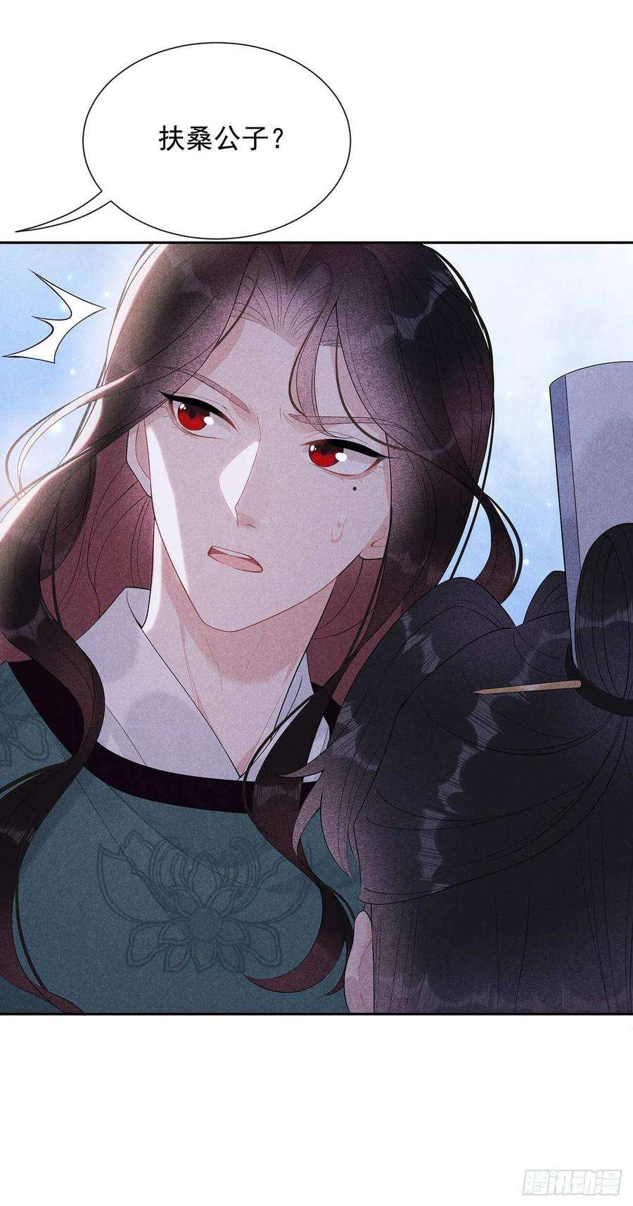 成为王的男人14话 救救我，救救我！