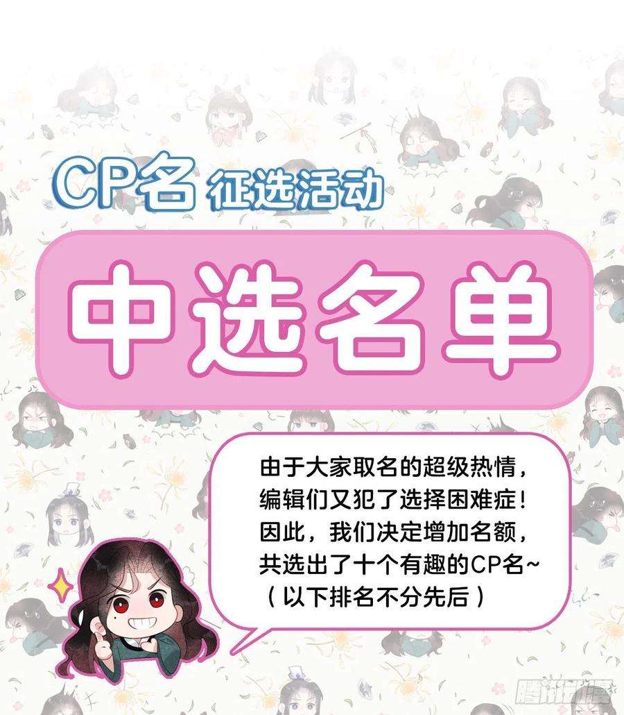 成为王的男人14话 救救我，救救我！