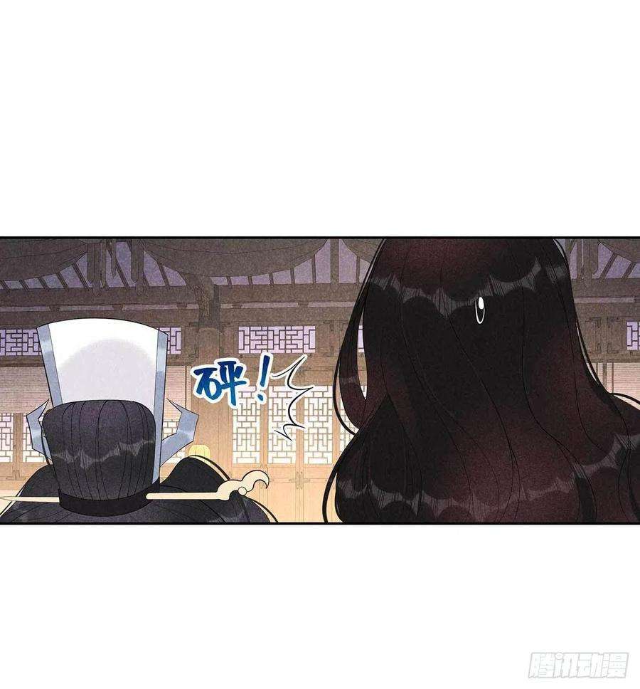成为王的男人15话 小丑竟是我自己
