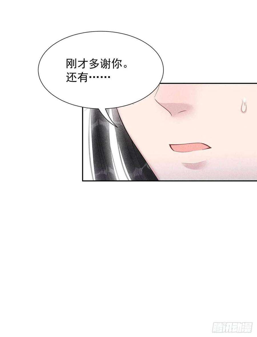 成为王的男人15话 小丑竟是我自己