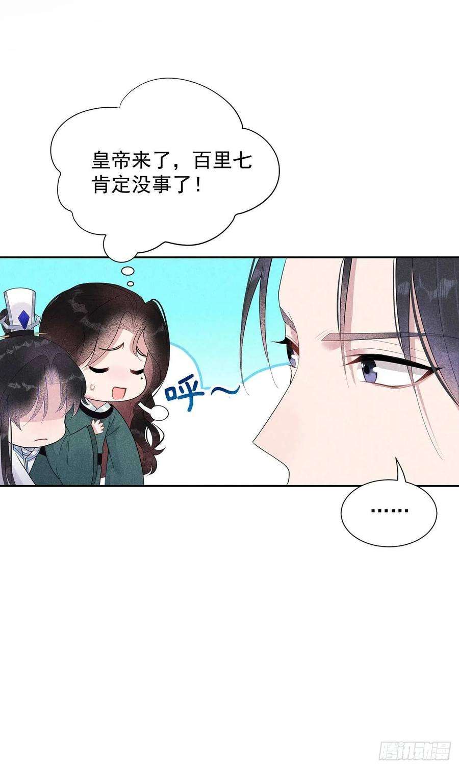 成为王的男人15话 小丑竟是我自己