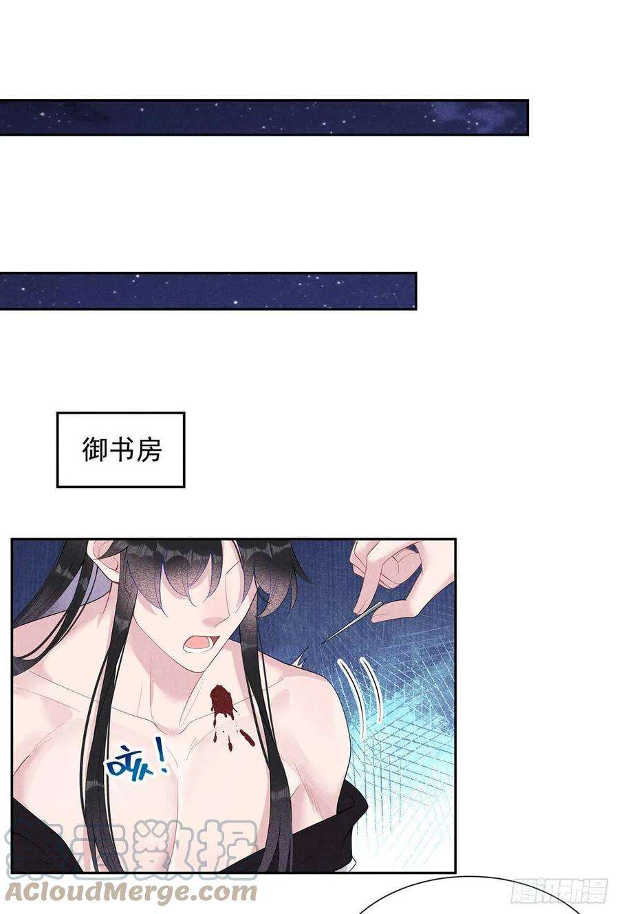 成为王的男人15话 小丑竟是我自己