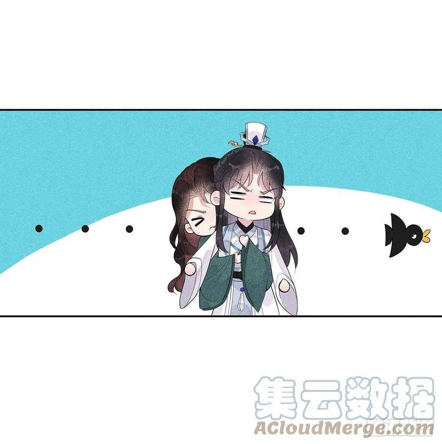 成为王的男人16话 一生一世一双人