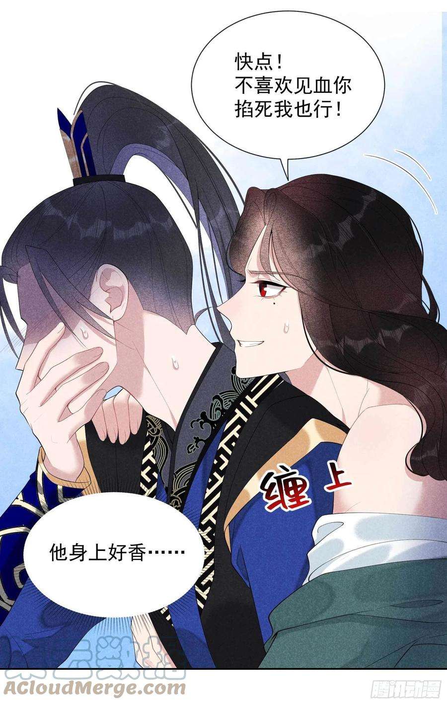 成为王的男人17话 佳人有约？