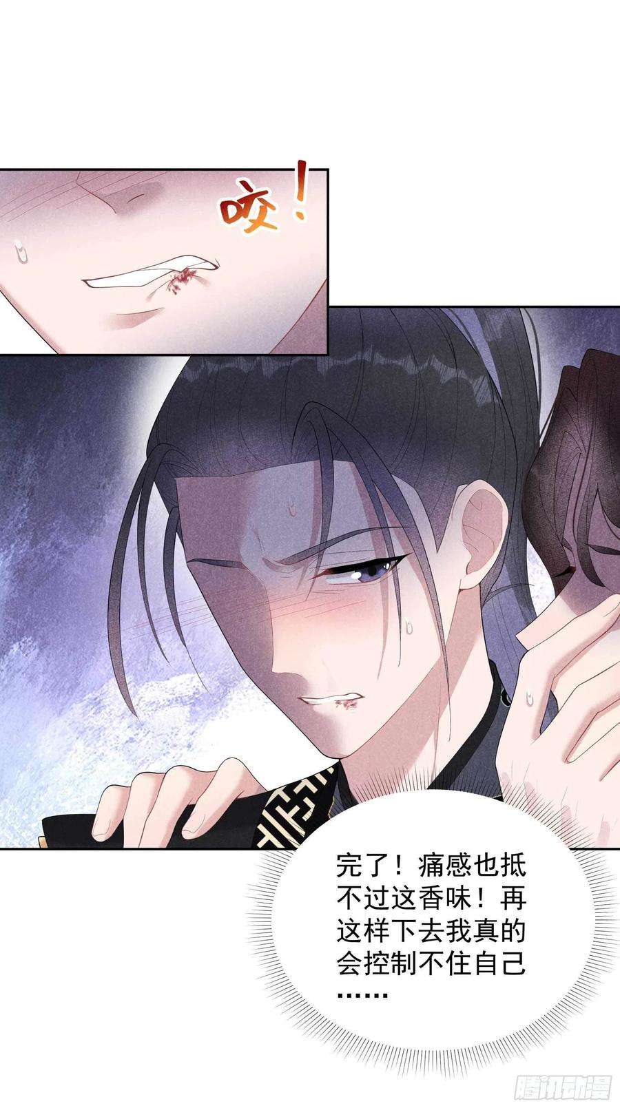 成为王的男人17话 佳人有约？