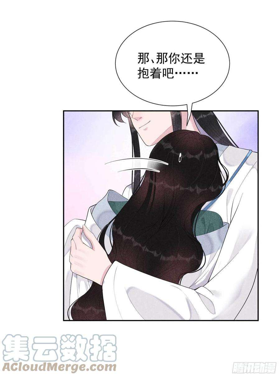 成为王的男人17话 佳人有约？