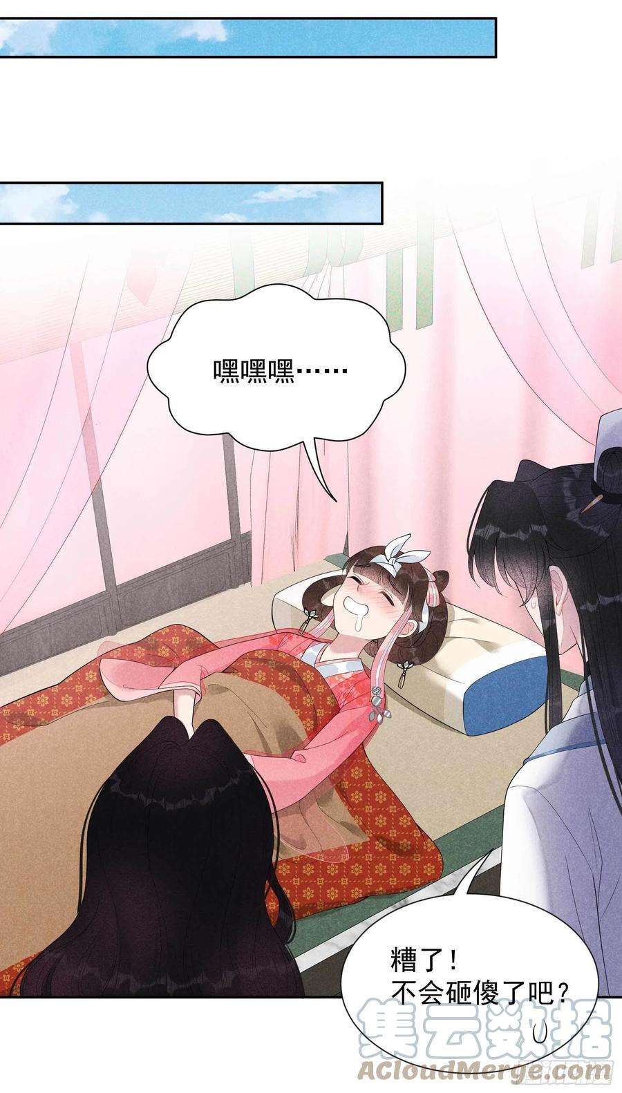 成为王的男人19话 不婚不育，芳龄永继！