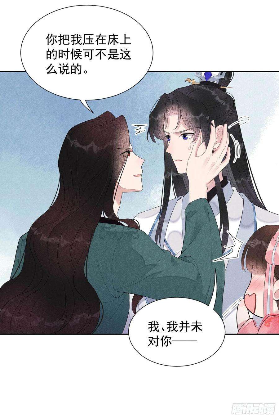 成为王的男人19话 不婚不育，芳龄永继！