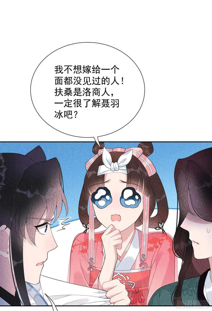 成为王的男人19话 不婚不育，芳龄永继！