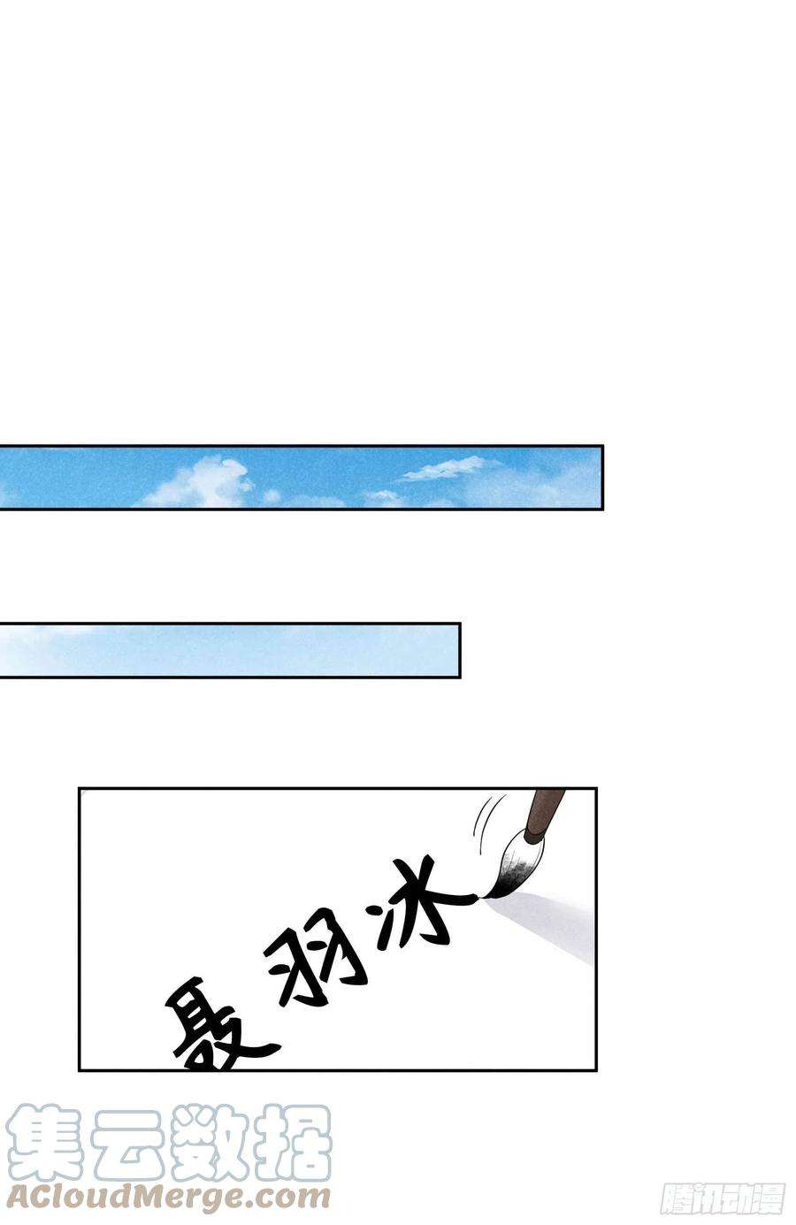 成为王的男人19话 不婚不育，芳龄永继！