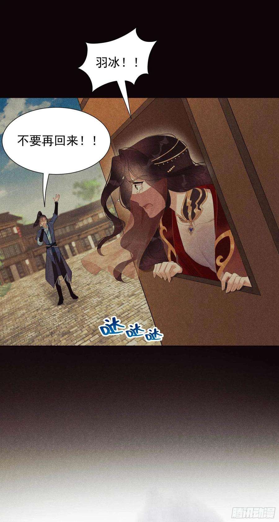 成为王的男人19话 不婚不育，芳龄永继！