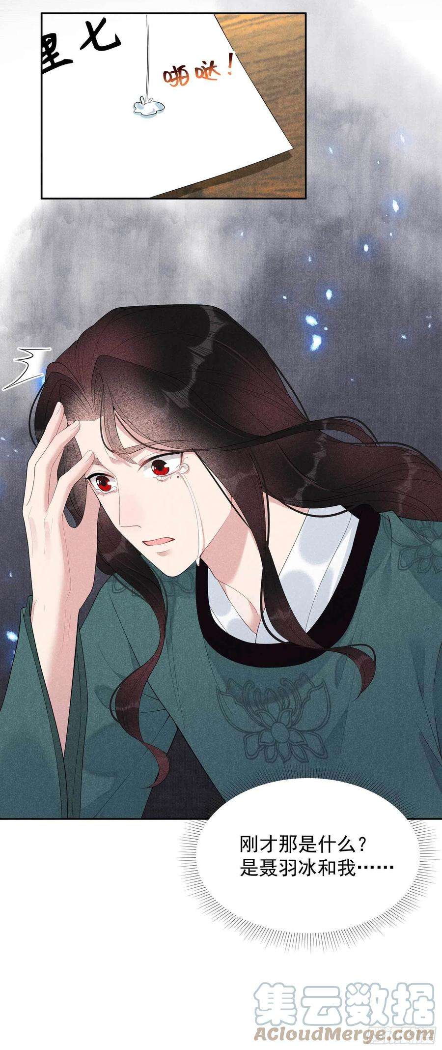 成为王的男人19话 不婚不育，芳龄永继！