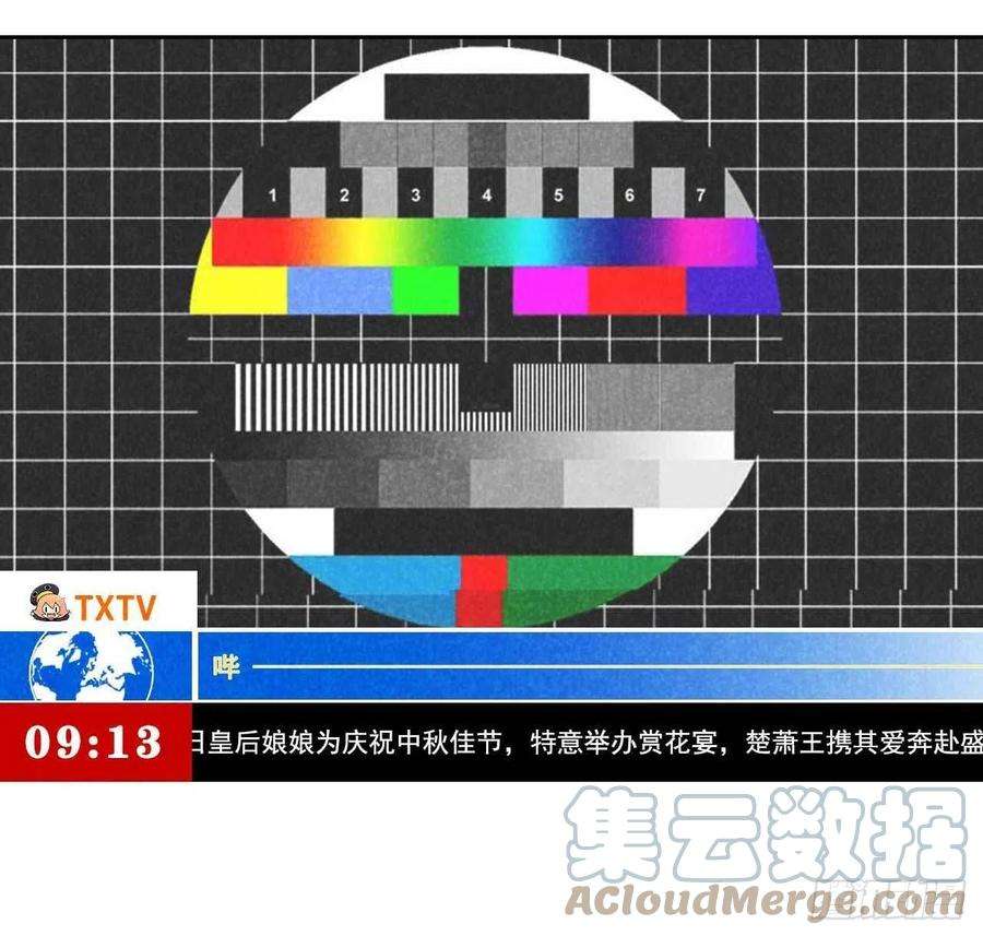 成为王的男人19话 不婚不育，芳龄永继！