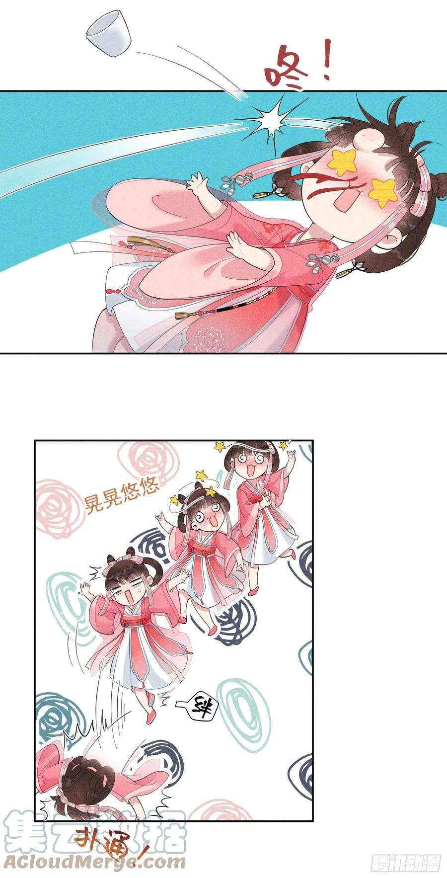 成为王的男人19话 不婚不育，芳龄永继！