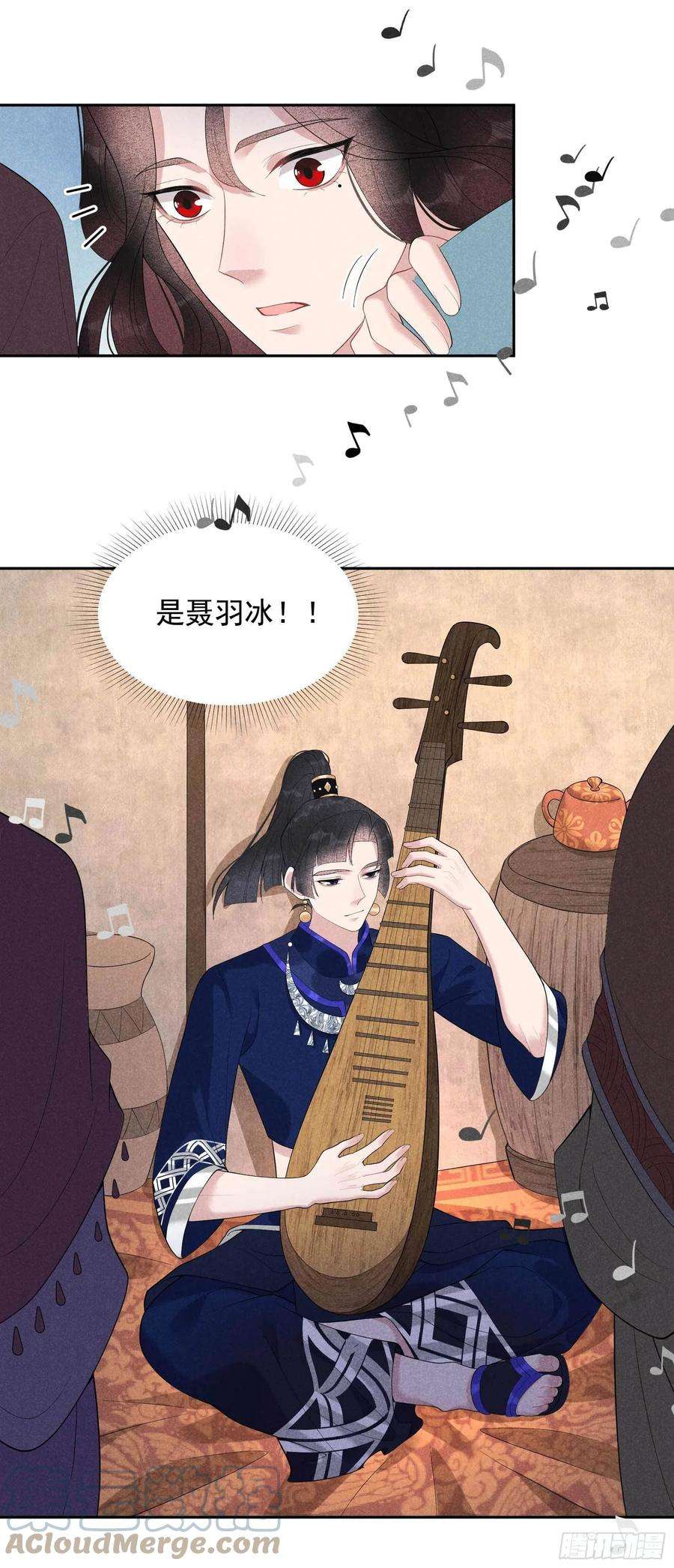 成为王的男人20话 新相好or老情人