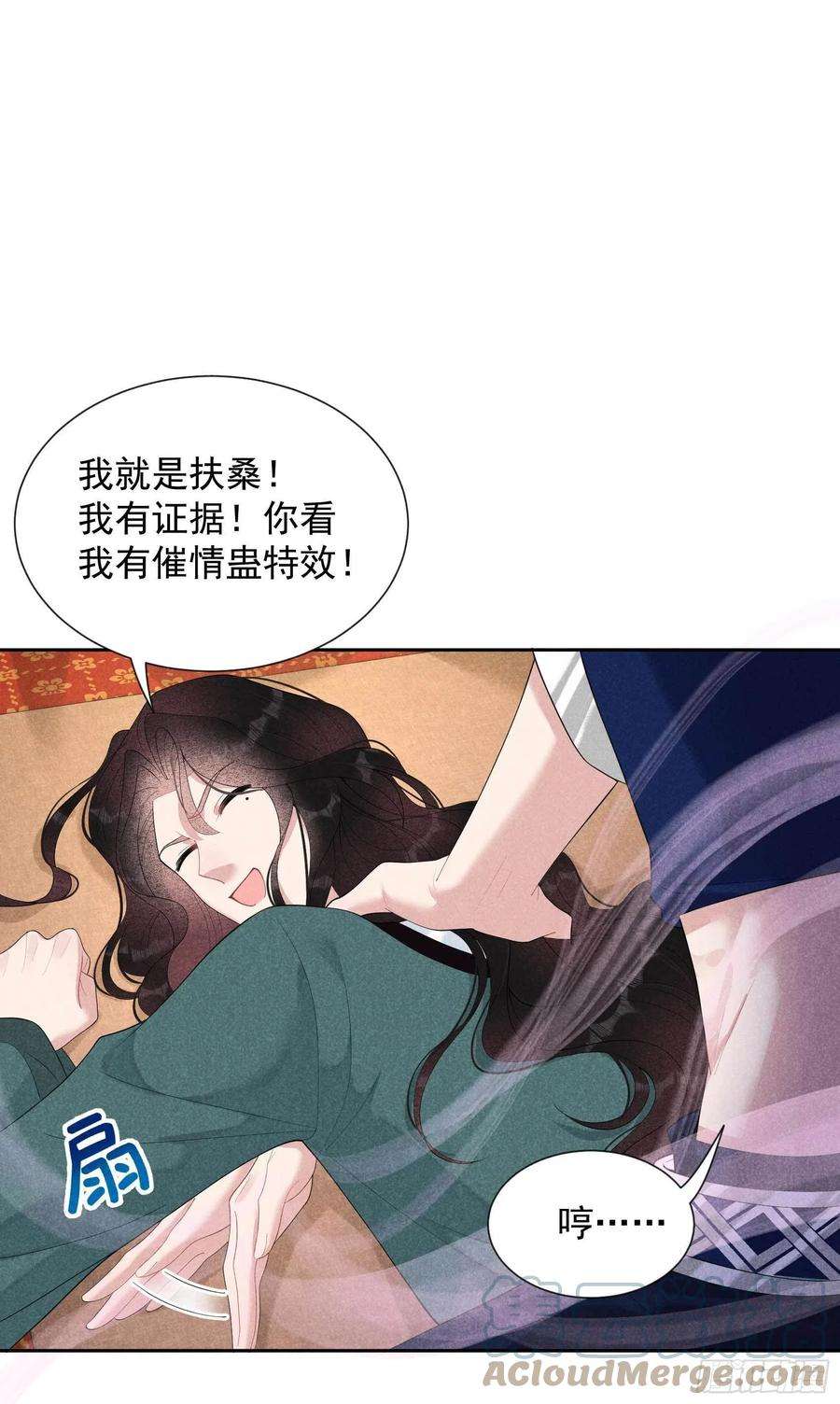 成为王的男人22话 该配合你的我视而不见