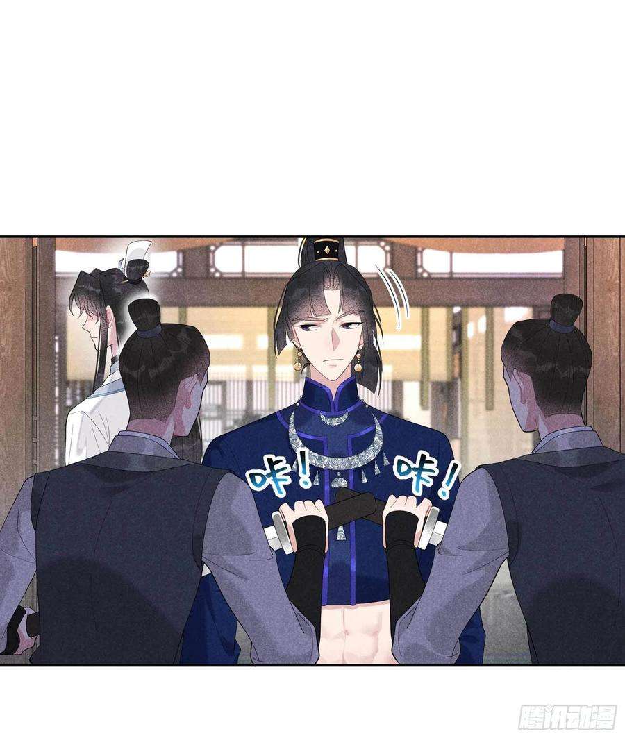成为王的男人22话 该配合你的我视而不见