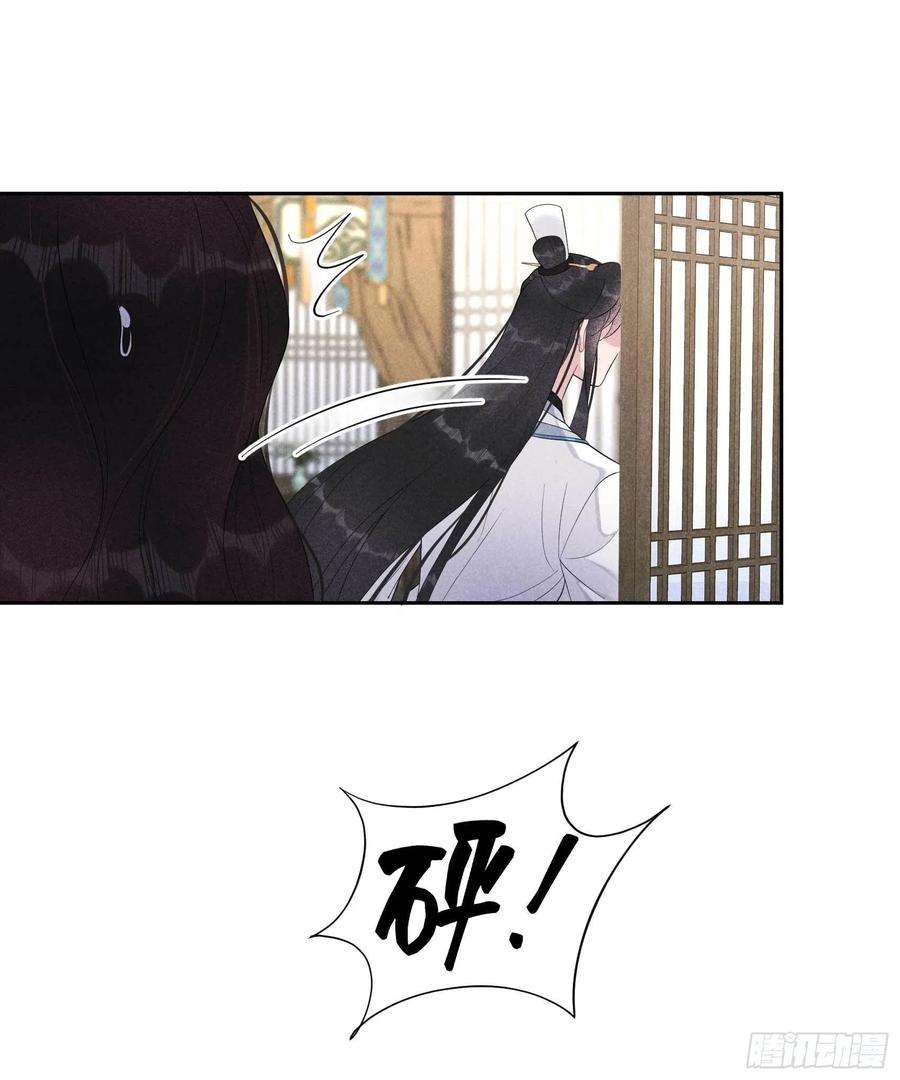 成为王的男人22话 该配合你的我视而不见