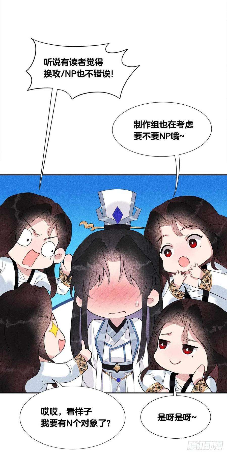 成为王的男人22话 该配合你的我视而不见