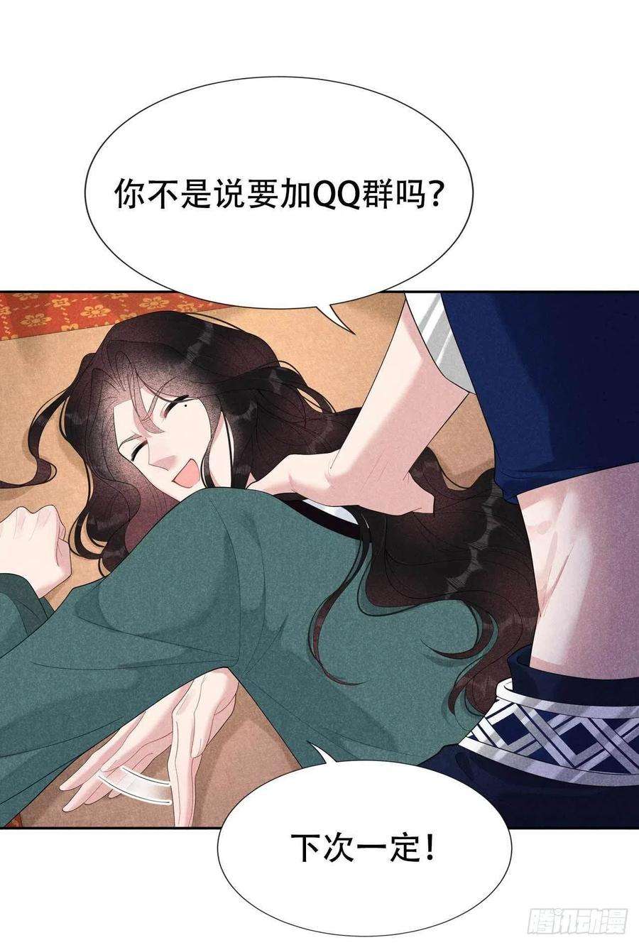成为王的男人22话 该配合你的我视而不见