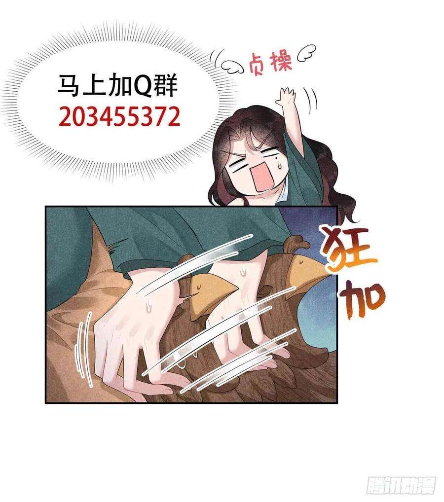 成为王的男人22话 该配合你的我视而不见