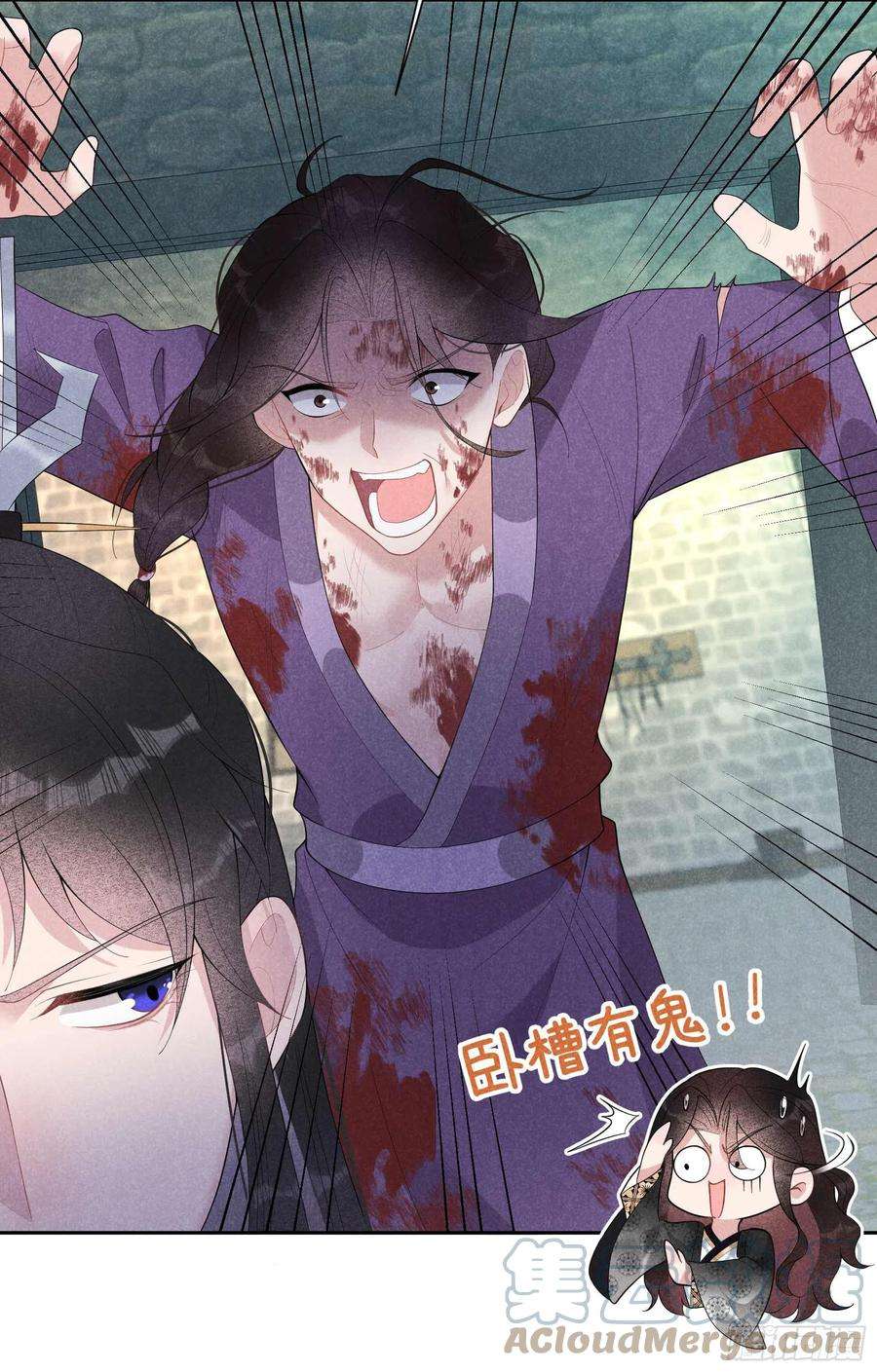 成为王的男人23话 今日成就：身份暴雷