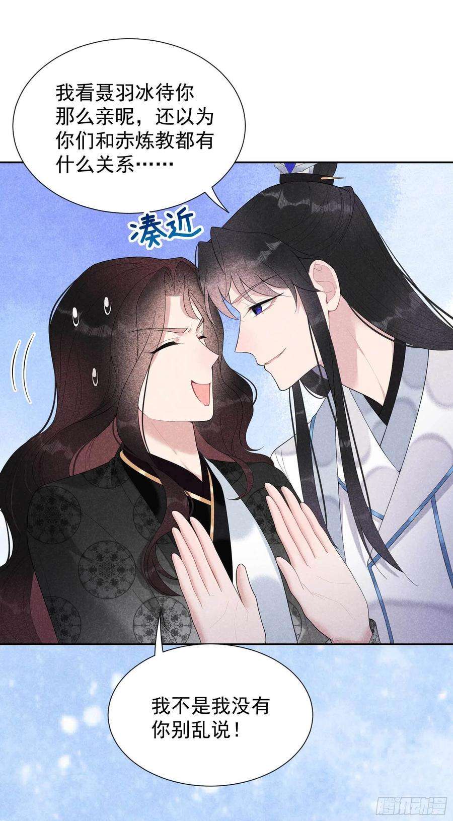 成为王的男人23话 今日成就：身份暴雷