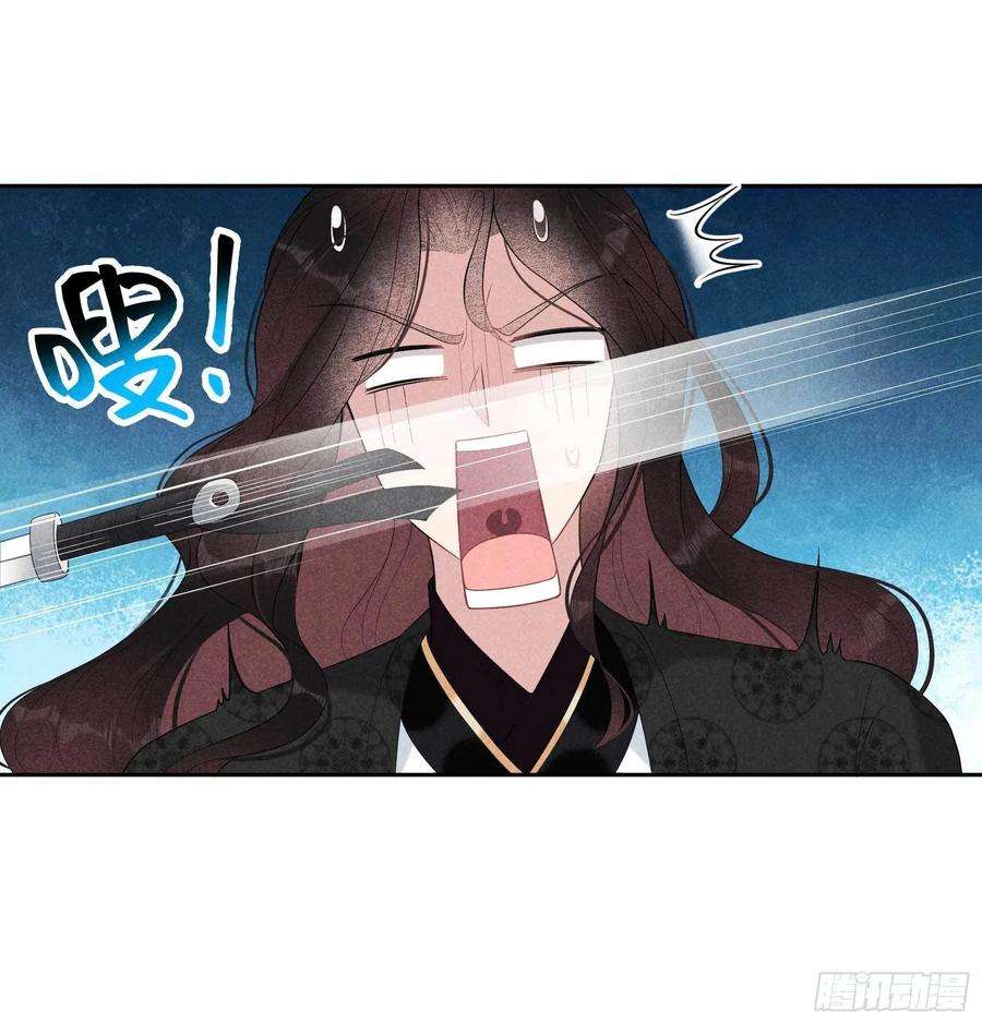 成为王的男人23话 今日成就：身份暴雷