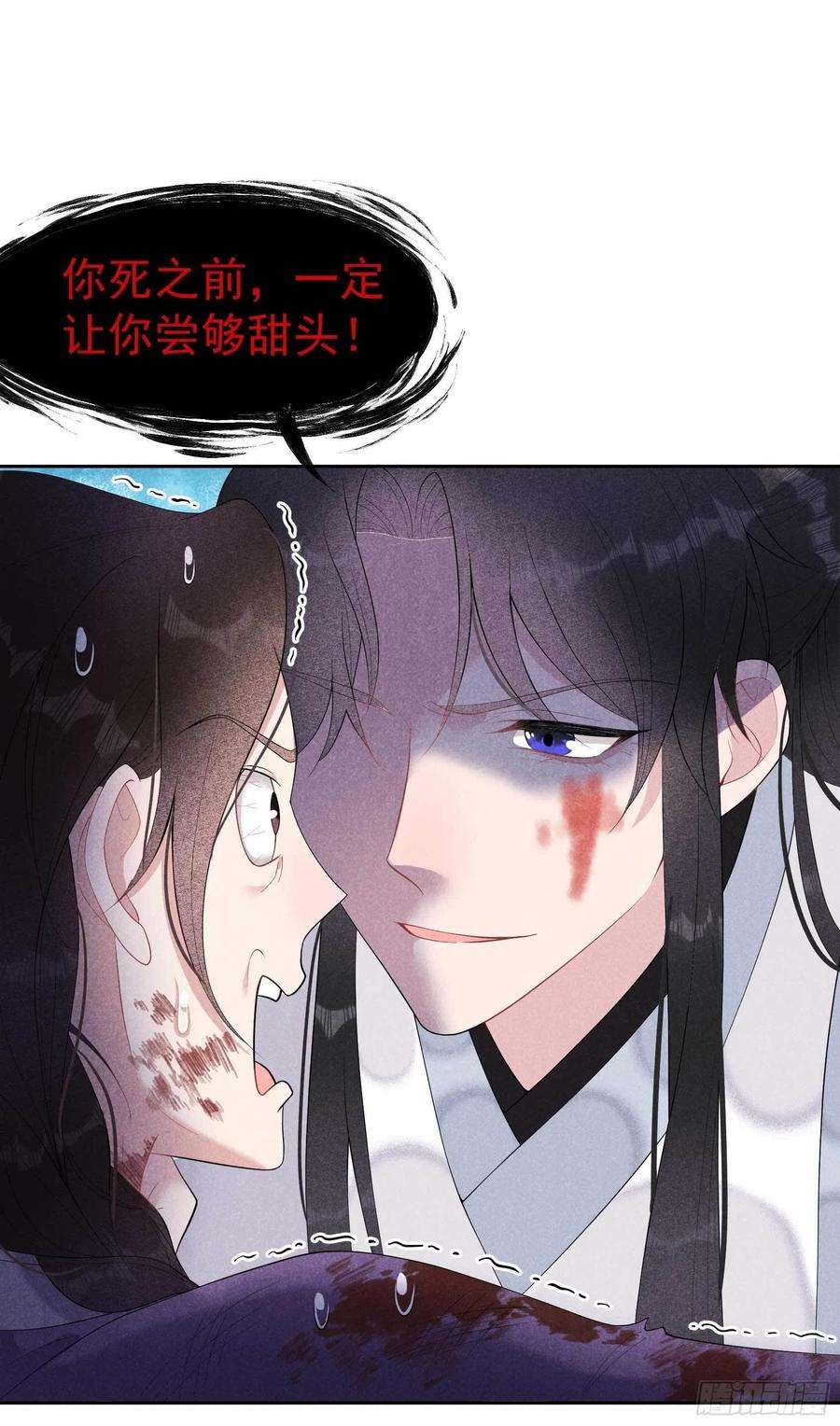 成为王的男人23话 今日成就：身份暴雷