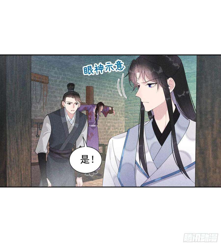 成为王的男人23话 今日成就：身份暴雷