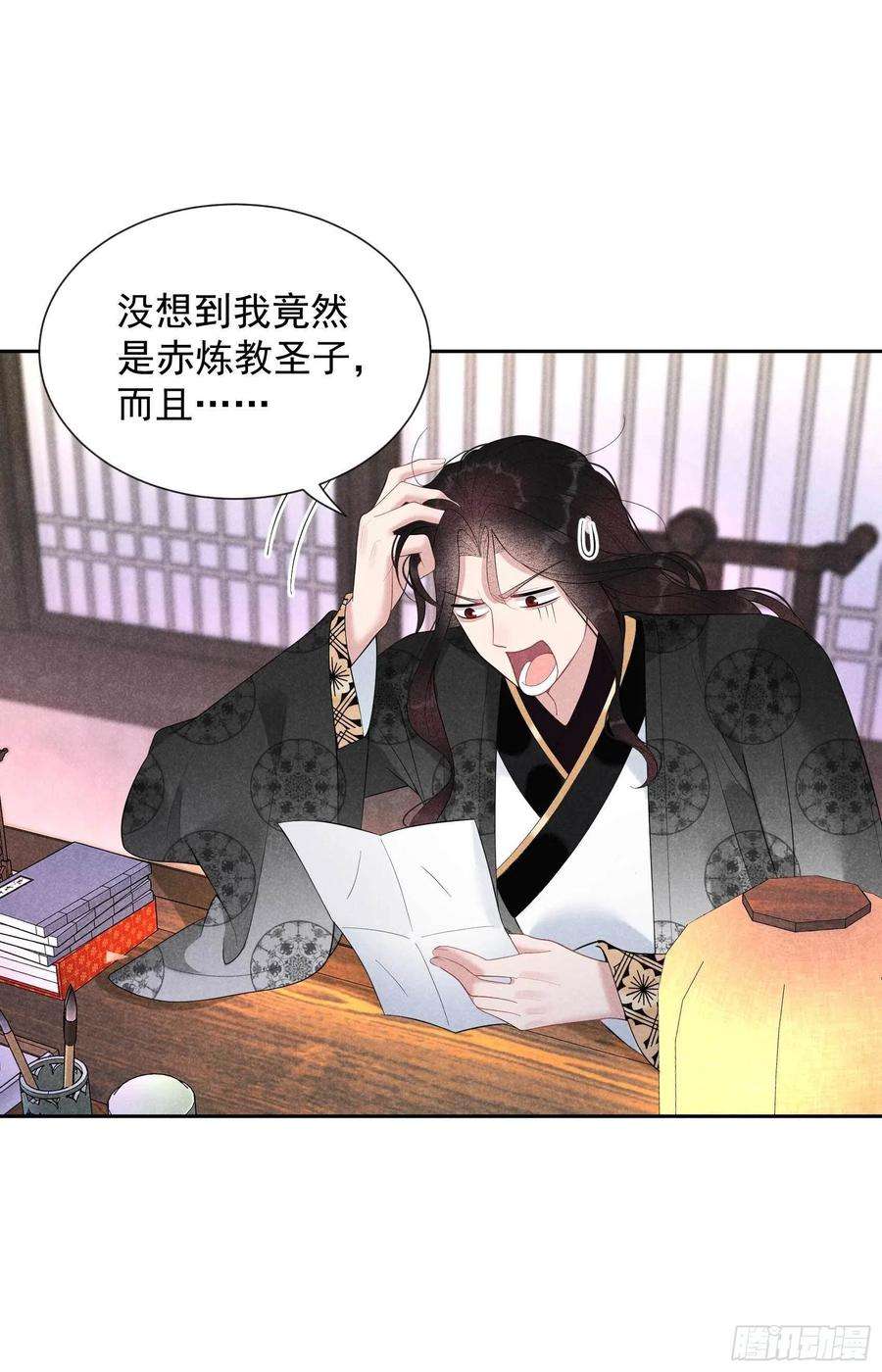 成为王的男人24话 杀了百里七