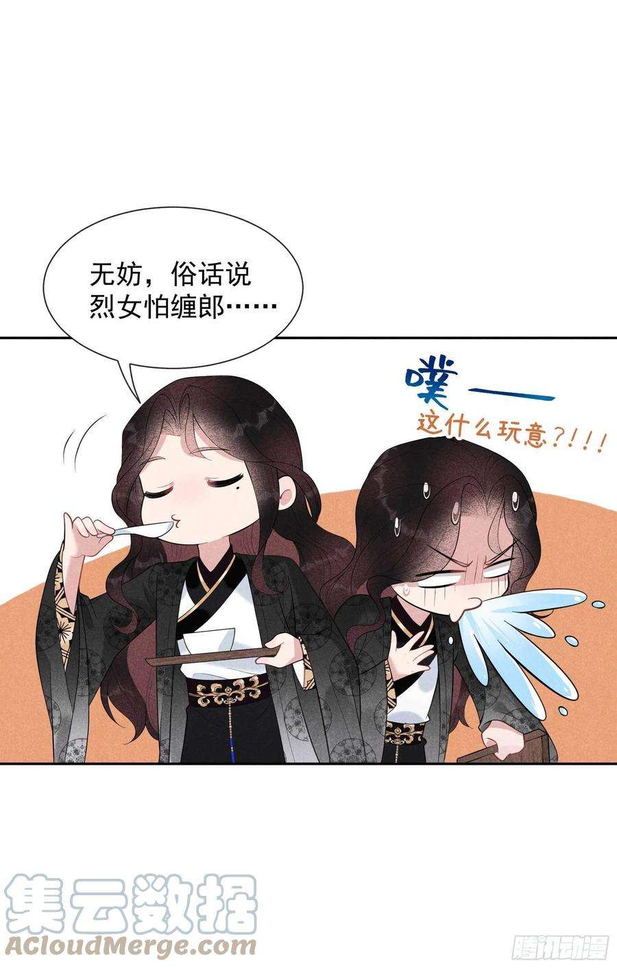 成为王的男人24话 杀了百里七