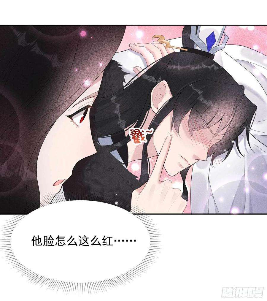 成为王的男人24话 杀了百里七