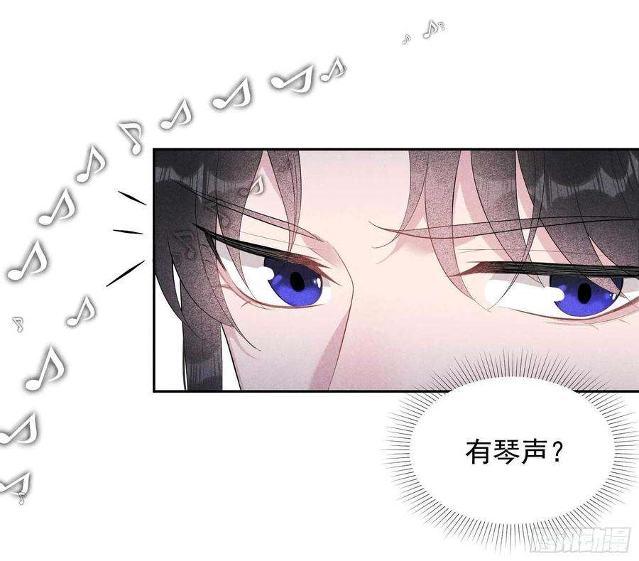 成为王的男人24话 杀了百里七