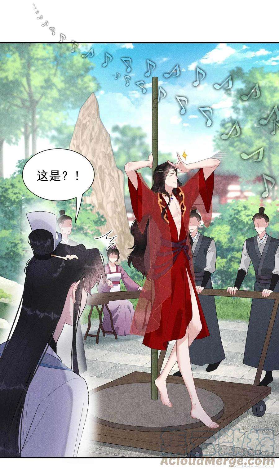成为王的男人24话 杀了百里七