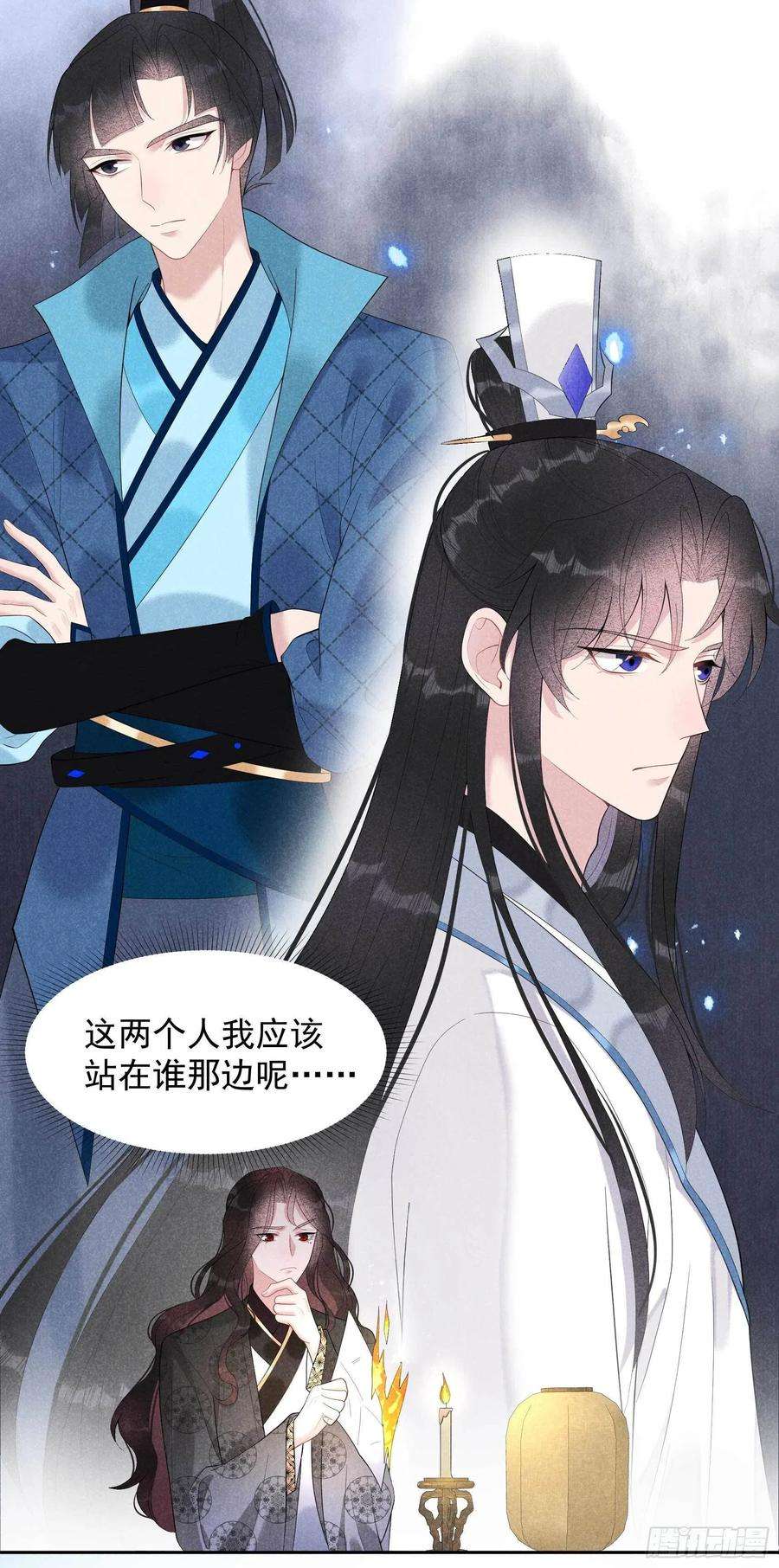 成为王的男人24话 杀了百里七